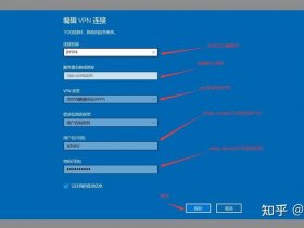 多ip搭建教程 - 多ip的pptp怎么搭建