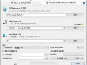 win2012安装盘制作；制作win10 安装盘