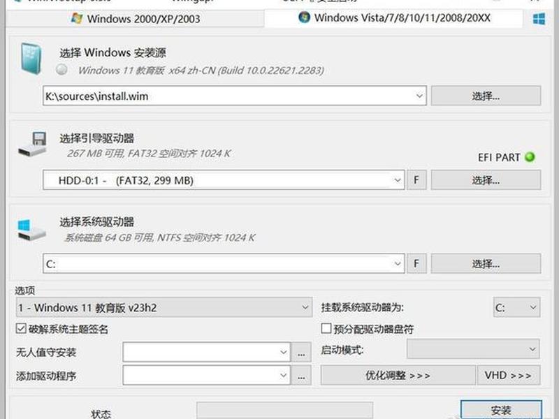 win2012安装盘制作；制作win10 安装盘