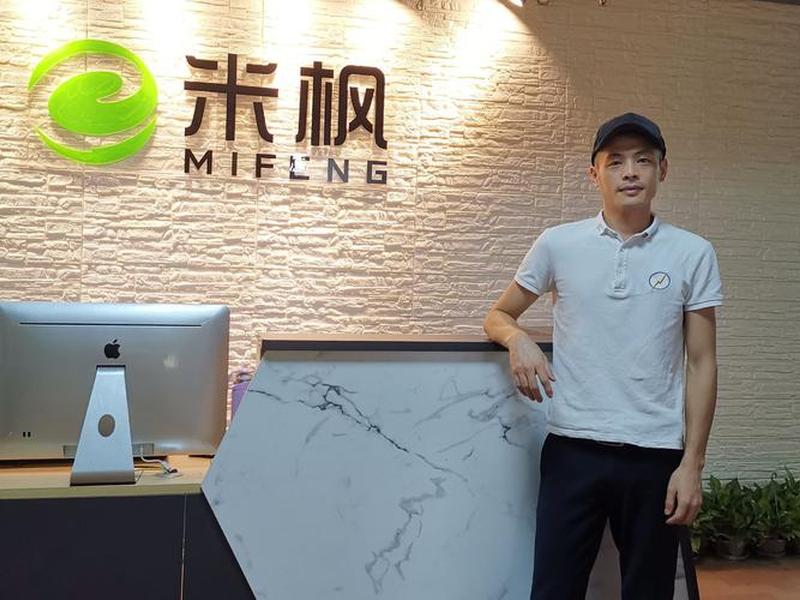 广州米枫网络有限公司怎么样 - 广州米枫网络有限公司怎么样啊 广州米枫网络有限公司怎么样 - 广州米枫网络有限公司怎么样啊