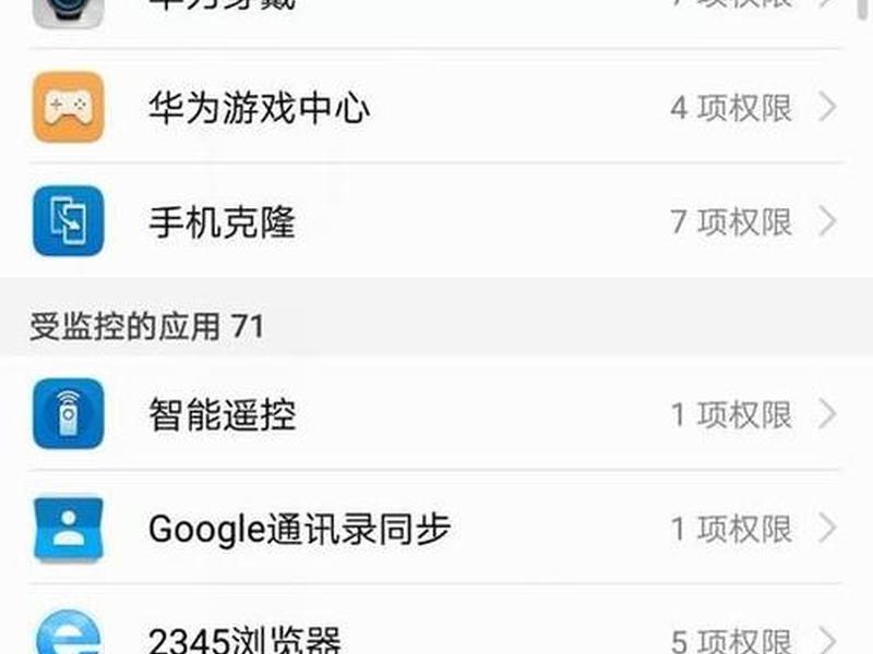 华为手机网站设置;华为手机网站设置在哪里 华为手机网站设置;华为手机网站设置在哪里