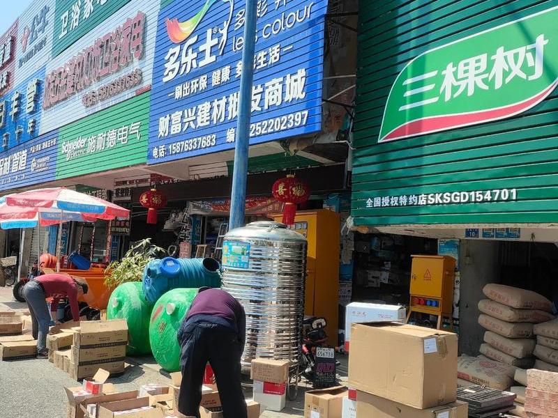 巴中市建材、巴中市建材旧货市场 巴中市建材、巴中市建材旧货市场