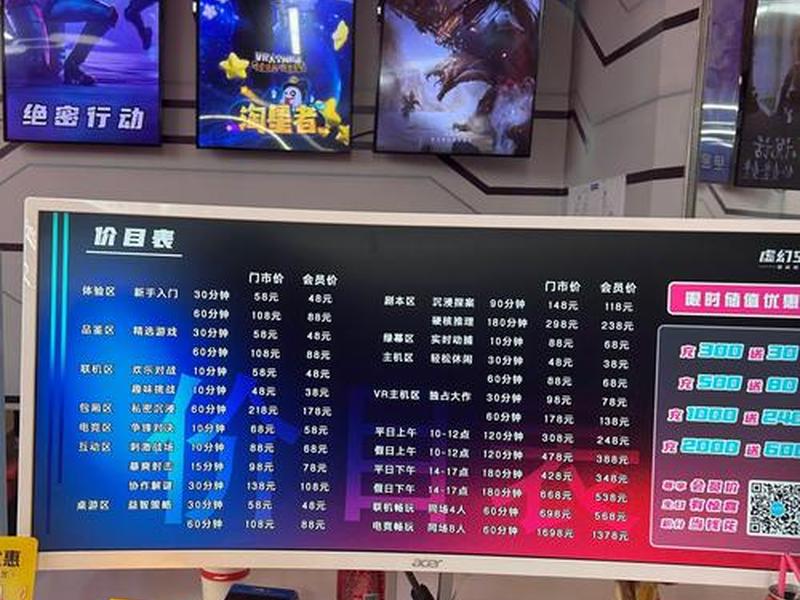 vr视频网站排行榜;vr视频网站排行榜前十名 vr视频网站排行榜;vr视频网站排行榜前十名