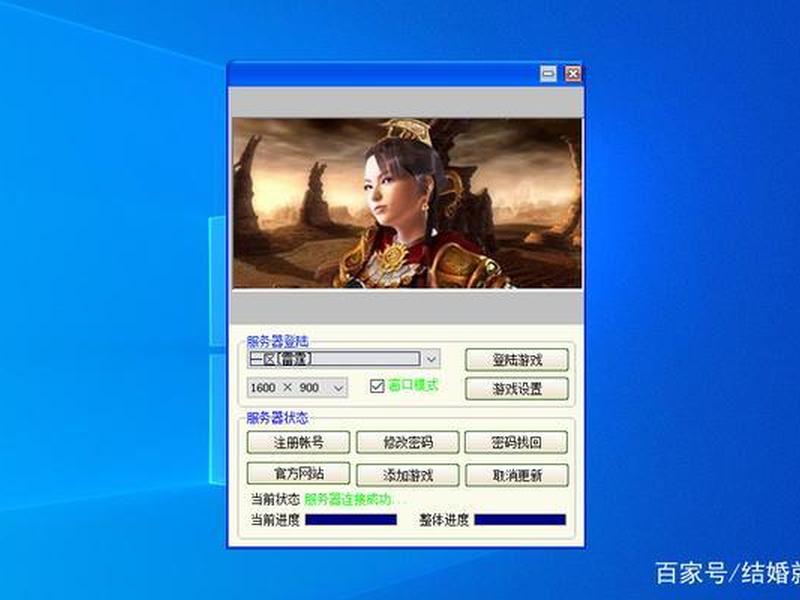 传奇建站域名解析教程手机版（传奇网站搭建教程）