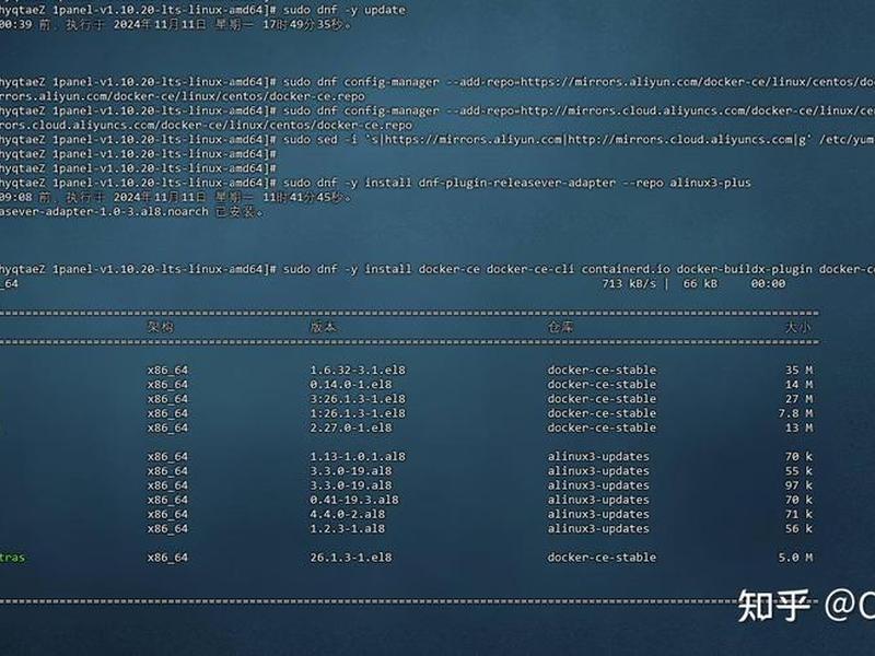 阿里云docker安装教程、阿里云怎么安装docker 阿里云docker安装教程、阿里云怎么安装docker
