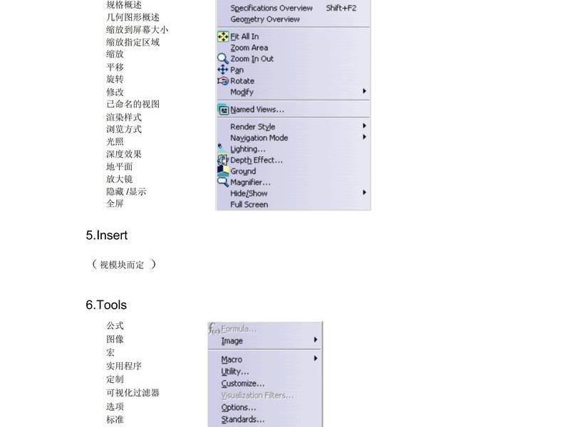 tomcat部署简历(tomcate部署) tomcat部署简历(tomcate部署)