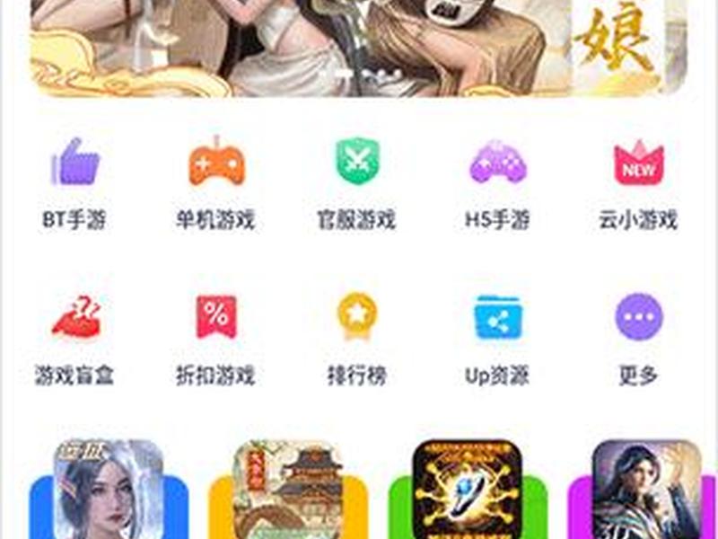 宝盒破解版资源网 宝盒破解版资源网下载