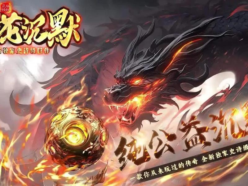 传奇开区网站一键生成工具 传奇开区预告发布网站 传奇开区网站一键生成工具 传奇开区预告发布网站