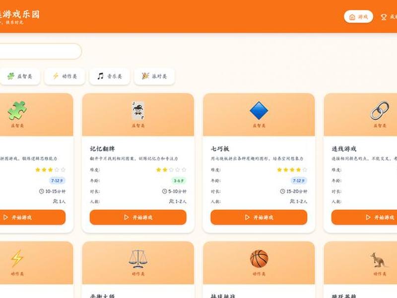 AI建站零基础操作教程(ai建站零基础操作教程) AI建站零基础操作教程(ai建站零基础操作教程)