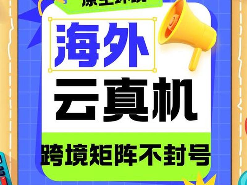 tk运营搭建 - tk业务 tk运营搭建 - tk业务