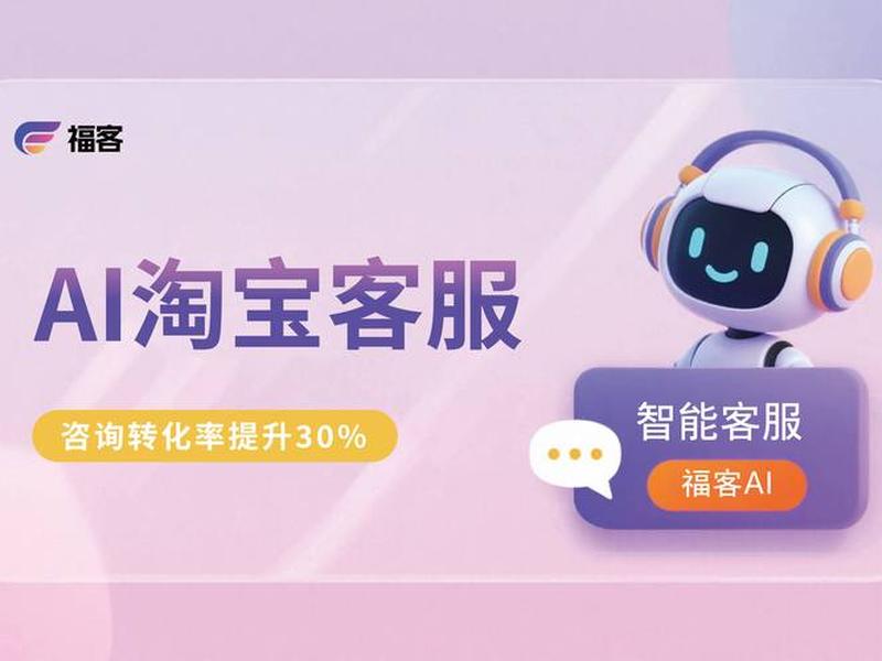 2021淘宝客 - 2021年淘宝客 2021淘宝客 - 2021年淘宝客