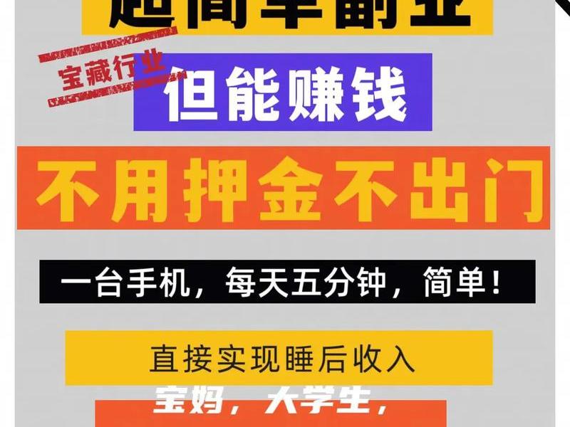 php如何接外包兼职 - php如何接外包兼职单子 php如何接外包兼职 - php如何接外包兼职单子