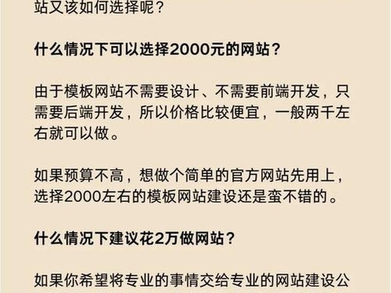 国内建站平台与国外的区别，国内建站平台与国外的区别在哪