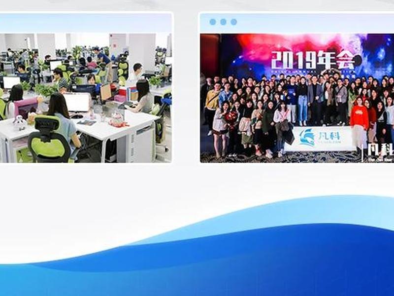 凡科建站登录入口官方正版;凡科建站官网登录 凡科建站登录入口官方正版;凡科建站官网登录