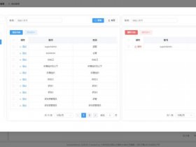 vue 建站，vue搭建网站