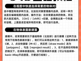 基础小白建站教程（零基础建站教程）