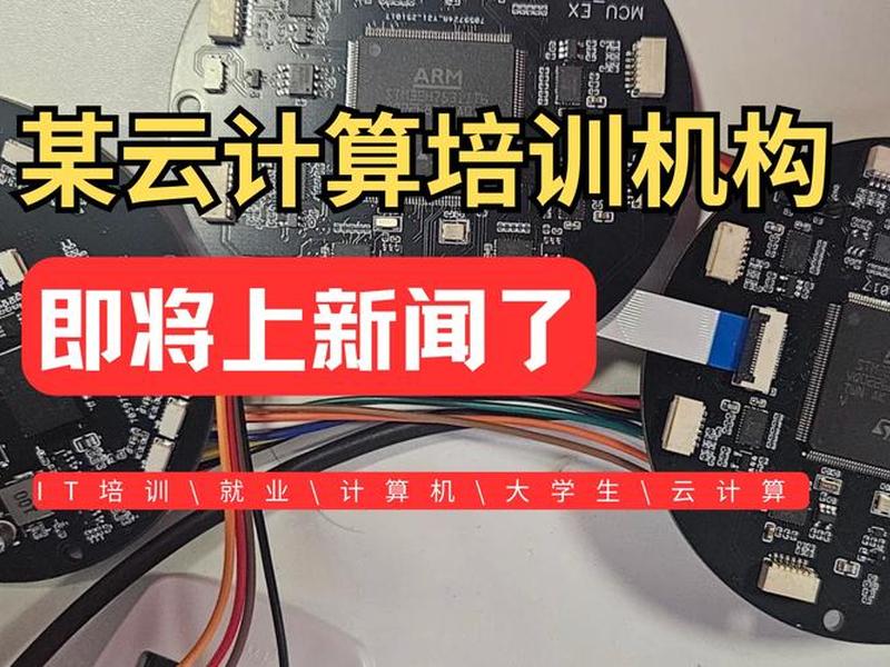 阿里云售前技术培训课程,阿里云售前技术培训课程怎么样 阿里云售前技术培训课程,阿里云售前技术培训课程怎么样