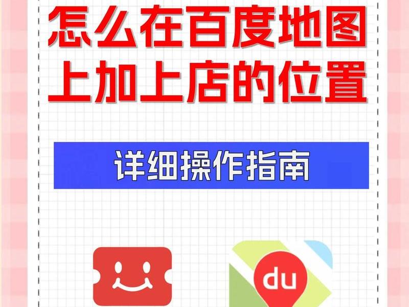 创建站点百度教程下载(创建站点百度教程下载安装) 创建站点百度教程下载(创建站点百度教程下载安装)