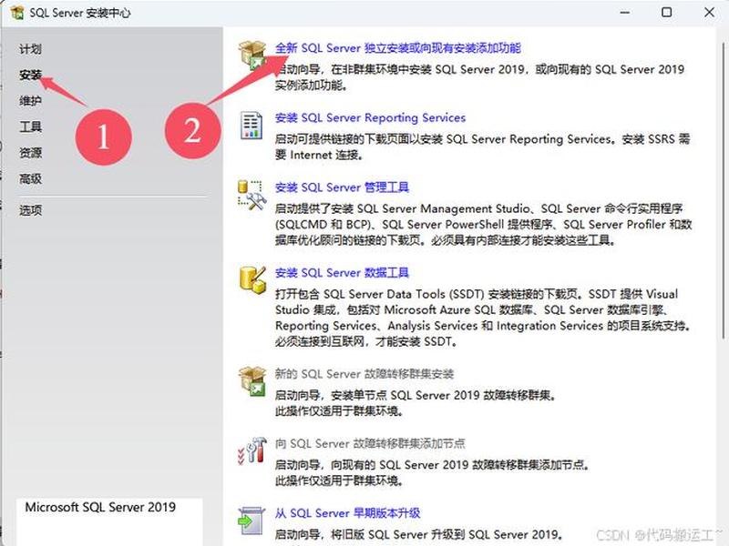 server2019详细设置 server2019服务器设置 server2019详细设置 server2019服务器设置