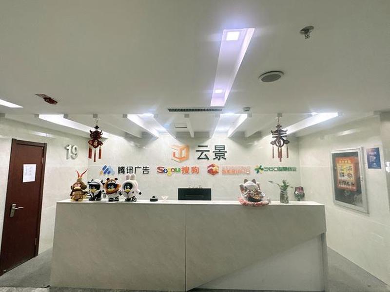 景云网络科技有限公司(景云网络科技有限公司招聘) 景云网络科技有限公司(景云网络科技有限公司招聘)