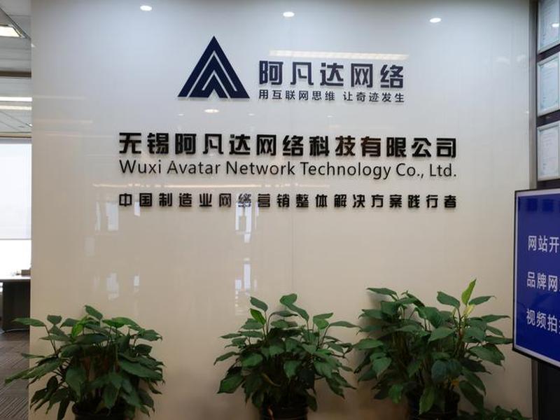 凡客网络有限公司 凡客网络科技有限公司