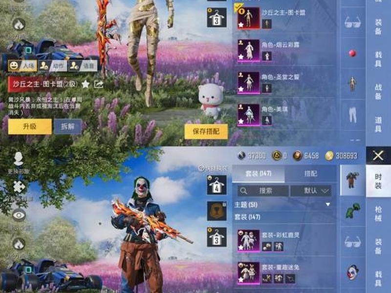 吃鸡怎么输房间号进队伍里面 吃鸡怎么输房间号进队伍里面啊 吃鸡怎么输房间号进队伍里面 吃鸡怎么输房间号进队伍里面啊