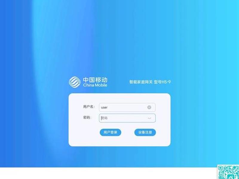 动网登录界面 - 移动网页登录 动网登录界面 - 移动网页登录