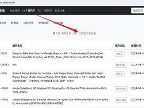sdcms漏洞、cms漏洞复现