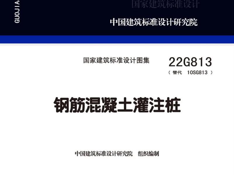建筑桩基技术规范pdf下载;建筑桩基技术规范应用手册 pdf 建筑桩基技术规范pdf下载;建筑桩基技术规范应用手册 pdf