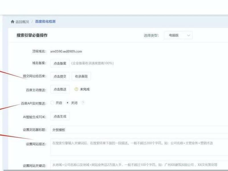 产品预约建站教程、产品预约建站教程怎么做 产品预约建站教程、产品预约建站教程怎么做
