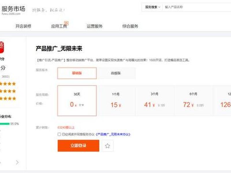 阿里巴巴建站平台,阿里巴巴建站平台有哪些 阿里巴巴建站平台,阿里巴巴建站平台有哪些