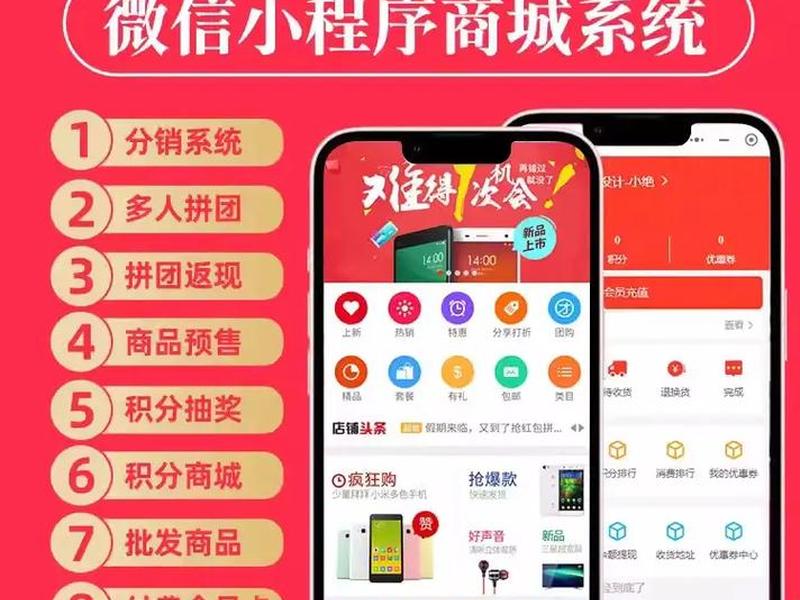 多商户商城源码免费下载,多商户商城源码免费下载软件 多商户商城源码免费下载,多商户商城源码免费下载软件