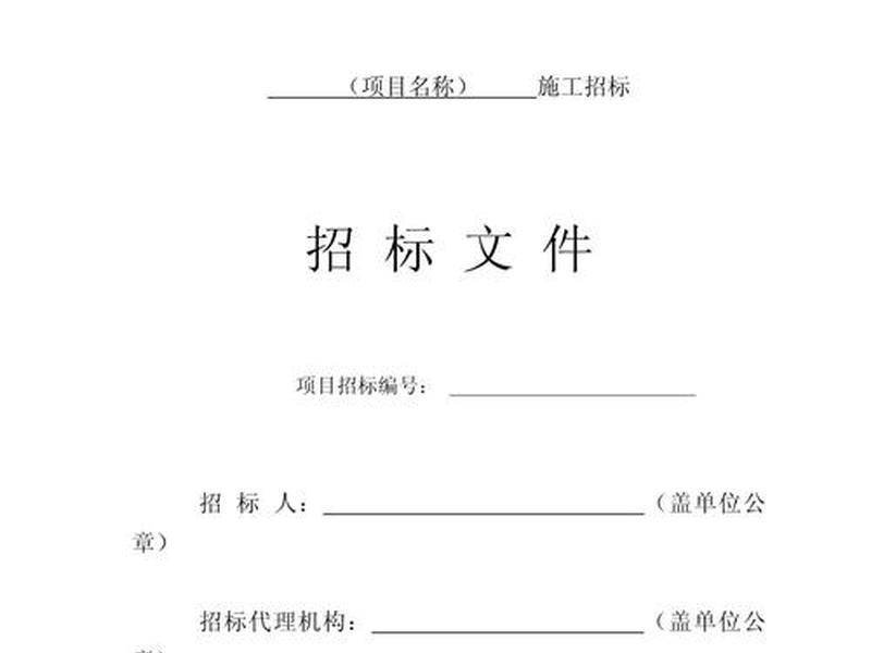 黄冈建设工程;黄冈建设工程招标 黄冈建设工程;黄冈建设工程招标
