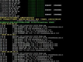vps推荐、vps推荐网
