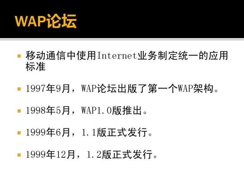 wap系统使用教程 - wap系统怎么操作 wap系统使用教程 - wap系统怎么操作