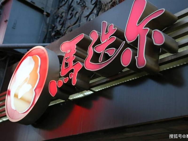 锦州开店选址推荐;锦州开店选址推荐电话 锦州开店选址推荐;锦州开店选址推荐电话