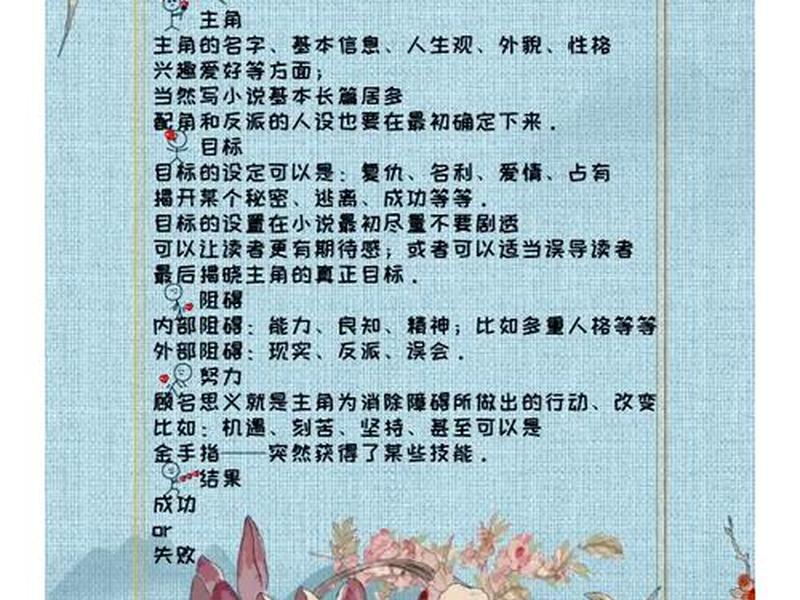 从零开始建网站、从零开始建网站的小说