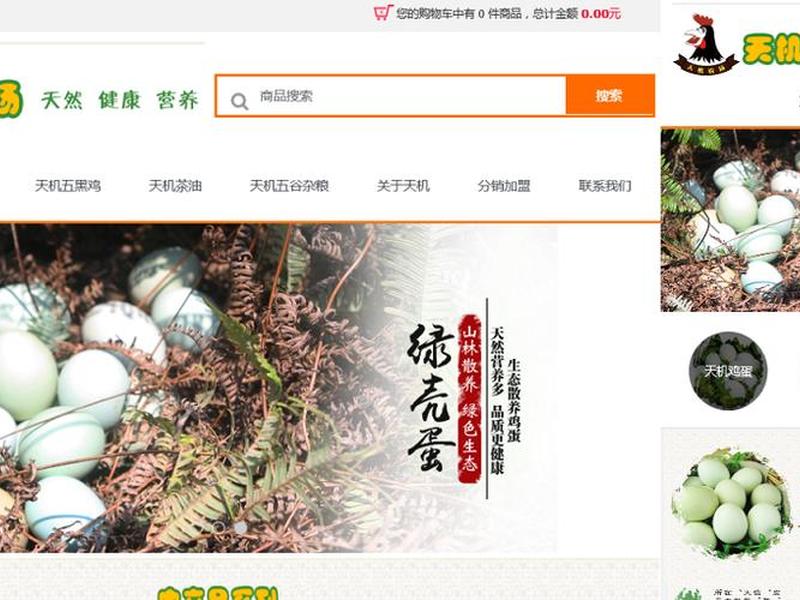 建站宝盒使用教程视频 建站宝盒使用教程视频下载 建站宝盒使用教程视频 建站宝盒使用教程视频下载