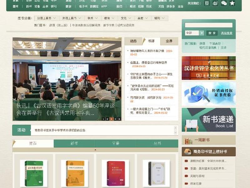 建站教程之类的书有哪些;建站工具有哪些 建站教程之类的书有哪些;建站工具有哪些