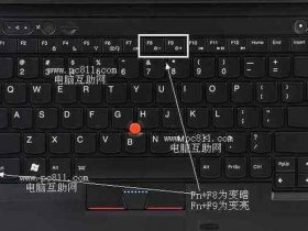 win8键盘fn怎么打开，电脑上的win8键盘怎么打开