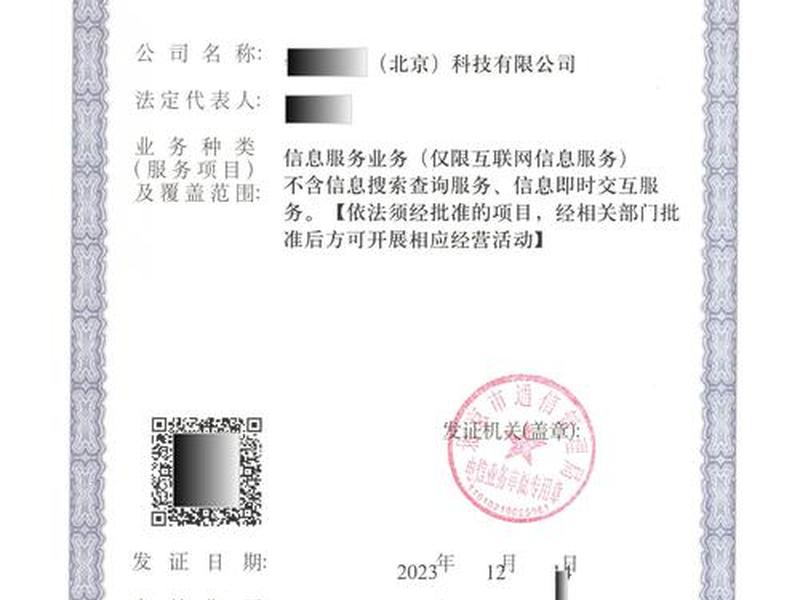 tk域名查询(tm域名查询) tk域名查询(tm域名查询)