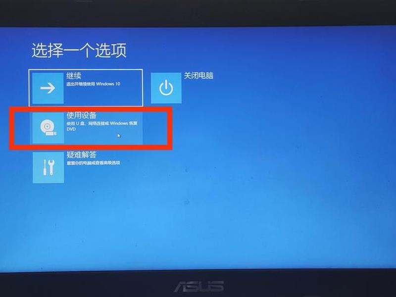 Win10启动U盘怎么装系统,window10怎么u盘启动装系统 Win10启动U盘怎么装系统,window10怎么u盘启动装系统