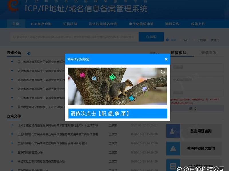阿里云域名建站 - 阿里云域名注册成功后如何搭建王网站 阿里云域名建站 - 阿里云域名注册成功后如何搭建王网站