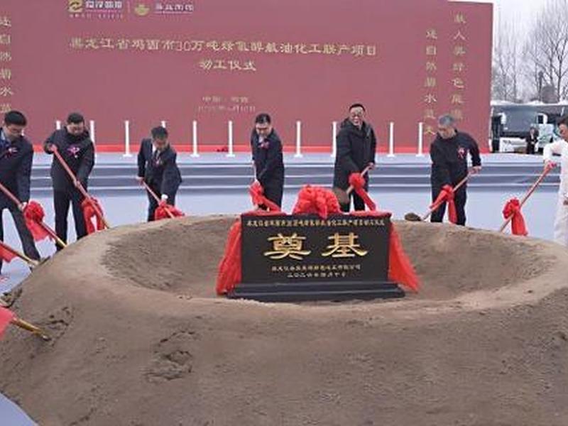 鸡西新建项目(鸡西新建项目中标单位) 鸡西新建项目(鸡西新建项目中标单位)