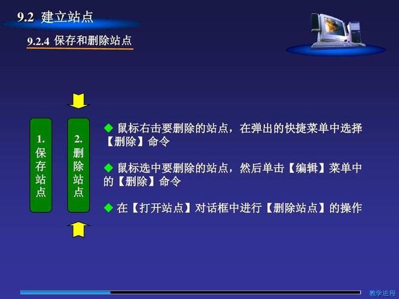 frontpage是制作网页的软件 - frontpage网页制作步骤