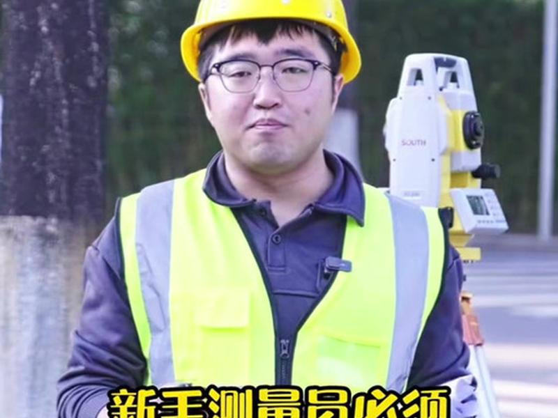工程测量建站教程图、工程测量建站教程图片