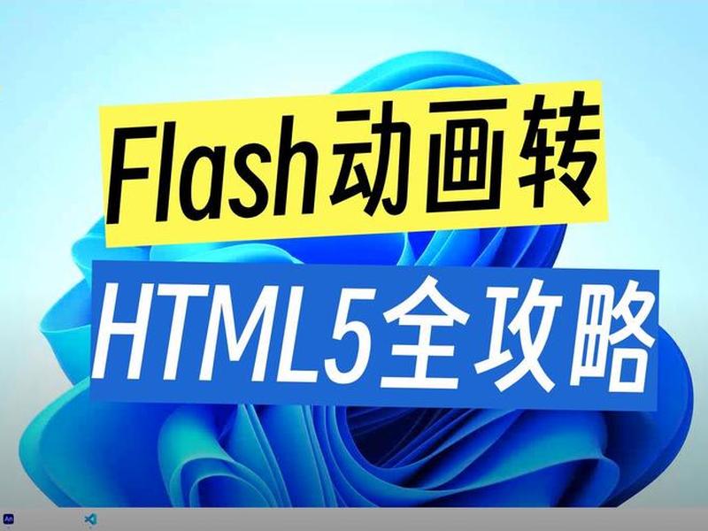 html5兼容ie的问题 - html5兼容ie8