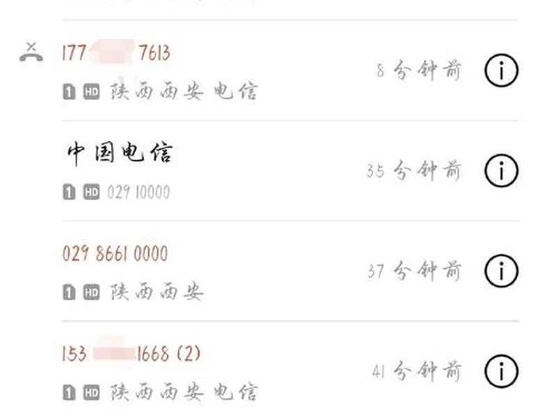 360来电通平台服务电话,360来电通平台服务电话号码 360来电通平台服务电话,360来电通平台服务电话号码