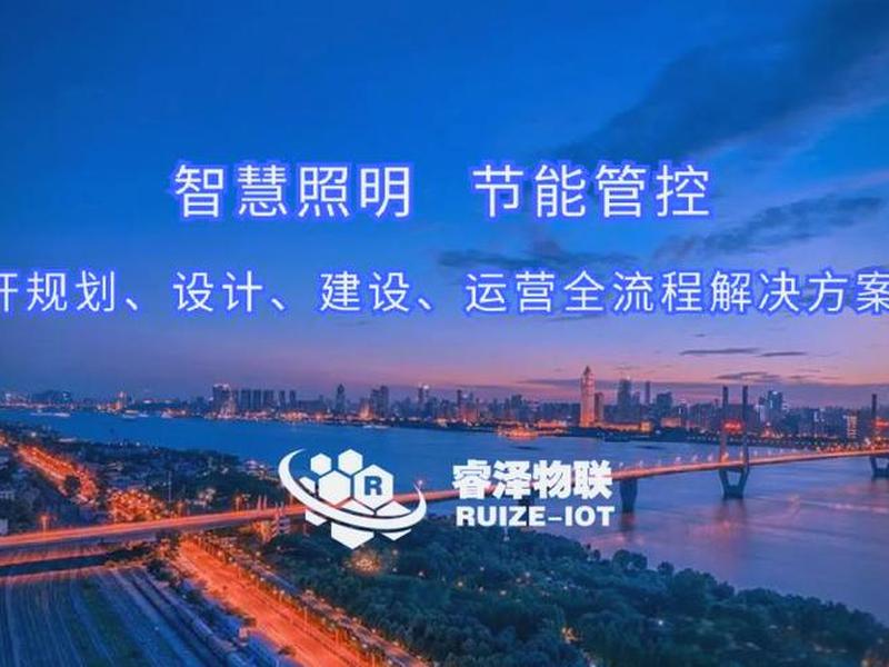 恒创平台、恒创网络科技有限公司