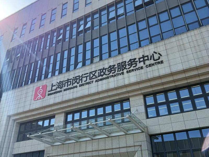金山区企业建站服务；上海金山工业区企业服务中心